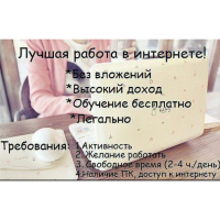 ИП Исаева